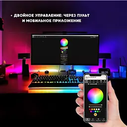 Неонова LED RGB стрічка 5 м із лускатим покриттям і керуванням через застосунок, пульт - мініатюра 5