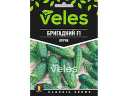 Огірок ВЕЛЕС (10 пачок) Бригадний F1 2,5 г Максі
