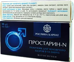 Фітосвічки Простарин - N 10 шт Рослина Карпат - мініатюра 2