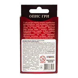 Карткова настільна гра «Шерлок» 30338 українською мовою 36 карток - мініатюра 3