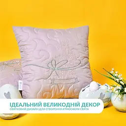 Набір декоративних подушок Ideia Великодній 40х40 см (8-35845*001) - мініатюра 8