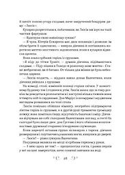 Фамільяр - мініатюра 25