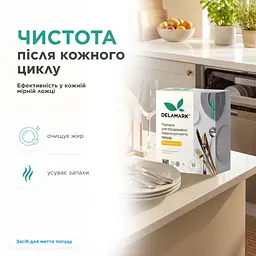 Порошок для миття посуду в посудомийній машині Delamark з ароматом лимона 1 кг (4820152332523) - мініатюра 3