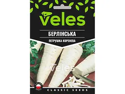 Петрушка ВЕЛЕС (10 пачок) коренева Берлінська МАКСІ 15г