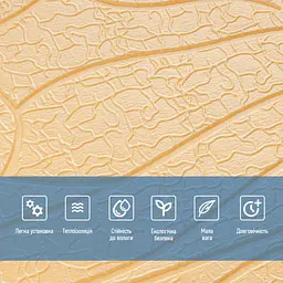 Панель 3D Beige 700x700x6mm (D) SW-00001949 - мініатюра 4