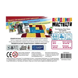 Настільна гра Lord of Boards Академія Мистецтв (Abstract Academy) (LOB2304UA) - мініатюра 6
