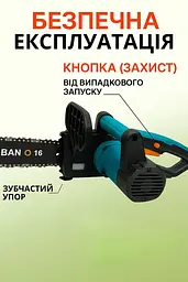 Акумуляторна ланцюгова пила 16 дюймів з двома акумуляторами в кейсі 48V і автоматичною подачею масла - мініатюра 14