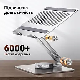Складная подставка для ноутбука UGREEN LP592 для ноутбуков до 17,3 дюйма с максимальной нагрузкой 11 фунтов с вращением на 360° с регулировкой высоты и наклона с фиксацией поворота с отверстиями для вентиляции космический серый (90849) - миниатюра 8
