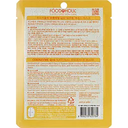 Тканинна 3D-маска для обличчя Food A Holic Natural Essence Mask Q10 Coenzyme з коензимом 23 г - мініатюра 2
