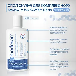 Ополіскувач для рота Medosan All-Day Care для комплексного щоденного захисту 500 мл - мініатюра 3