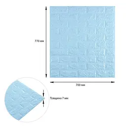 3D панель Sticker Wall самоклеюча 700x770x7мм цегла Блакитна 005-7 SW-00000658 - мініатюра 3