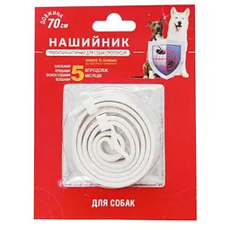 Нашийник AnimAll для собак протипаразитний білий 70 см