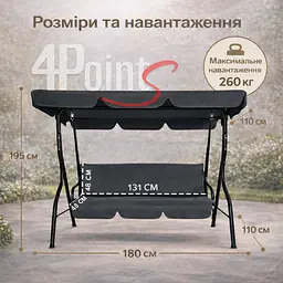 Садова гойдалка 4Р Garden тримісна 180х110см - мініатюра 9