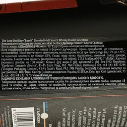 Віскі The Lost Distillery Lossit Blended Malt Scotch Whisky 43% 0.7 л в подарунковій коробці - мініатюра 5