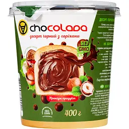 Десерт чорний Велес Chocolada з горіхами 400 г - мініатюра 3