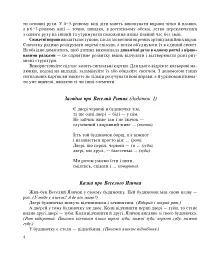 Веселий ротик - мініатюра 3