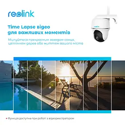 IP камера Reolink Go PT Plus без сонячної панелі - мініатюра 6