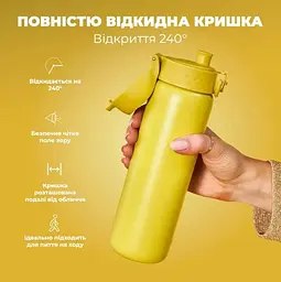 Пляшка для води металева вакуумна ION8 500 мл Vacuum Insulated Yellow (I8TS500YEL) - мініатюра 4