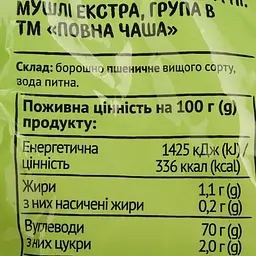 Вироби макаронні Повна Чаша Мушлі 400 г - мініатюра 4