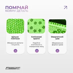 Рушник для йоги EasyFit Yoga Mat Towel з мікрофібри зелений - мініатюра 4
