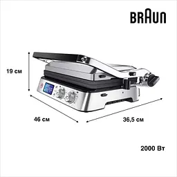 Електрогриль Braun CG 9047 - мініатюра 9