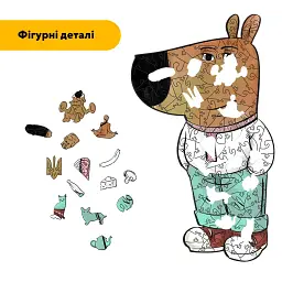 Дерев'яний фігурний пазл Чіловий Хлопець, А3, Дерев'яна коробка 200 елементів - мініатюра 3