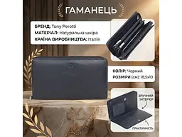 Жіночий гаманець натуральна шкіра Cortina 5007 nero Чорний 18,5x10 см TONY PEROTTI acs0032510 - мініатюра 3