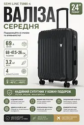 Валіза середня Semi Line T5985-4 ABS-пластик 24 дюйми 69 л Чорний - мініатюра 3