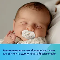 Пустушка Canpol babies Light touch Гуси силіконова симетрична 6-18 міс. 2 шт. зелена з білим (22/668) - мініатюра 9