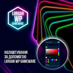 Ігрова поверхня Lorgar Steller 919 (LRG-GMP919) - мініатюра 7