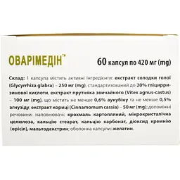 Дієтична добавка Оварімедін 60 капсул - мініатюра 3