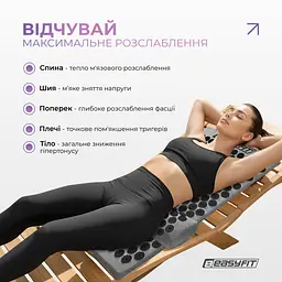 Масажний килимок Easyfit із подушкою (аплікатор Кузнєцова) Сірий із чорним (EF-2709-GB) - мініатюра 7