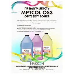 Тонер HP/Canon MPTCOL OS3 1 кг cyan (фасовка) Static Control (MPTCOL-1KG-COS3-P) - мініатюра 2