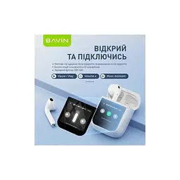 Навушники BAVIN BAVIN-81 Hi-Res LCD Tough White (HB-BA-81-WH) - мініатюра 4