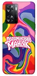 Чохол Demsky Dopamine для Oppo A57s