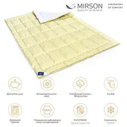 Ковдра антиалергенна MirSon Carmela Hand Made EcoSilk №0555, зимова, 110x140 см, жовто-біла - мініатюра 6