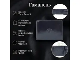 Чоловічий портмоне Italico 3620 nero Чорне 12х9,5 см TONY PEROTTI acs0032429 - мініатюра 3