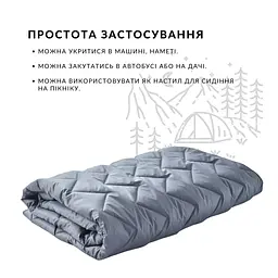 Ковдра-спальник Турист Ideia з блискавкою, 190х140 см, сірий (8-34955) - мініатюра 3