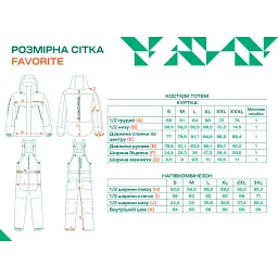 Штани Favorite Totem S мембрана 20К\10К Grey - мініатюра 11