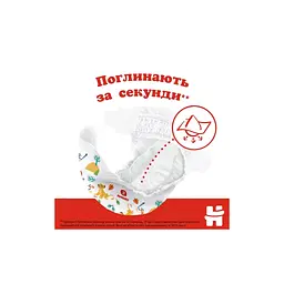 Підгузки Huggies Classic 3 (4-9кг) Jumbo 52 шт (5029053579788) - мініатюра 4