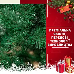 Сертифікована ялинка штучна пухнаста Казкова YaLINKA S22 220 см - мініатюра 8