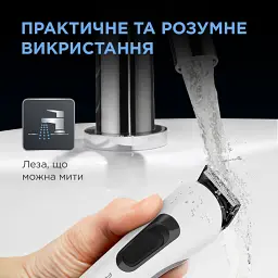 Набір для стрижки Rowenta TN8961F4 - мініатюра 16