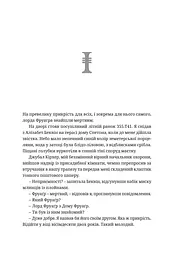 Warhammer 40.000. Єретикус - мініатюра 4