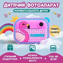 Дитячий фотоапарат з печаткою Happy Life UR190PBL Фламінго для фото і відео Full HD, рожевий - мініатюра 5
