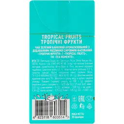 Чай Tea Moments Tropical Fruits 34 г (20 пір. х 1.7 г) - мініатюра 6