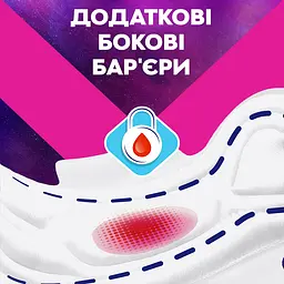 Прокладки гігієнічні Libresse Maxi Goodnight 8 шт. (9522) - мініатюра 4