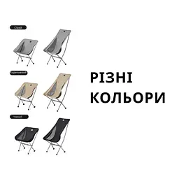 Крісло складане Naturehike Stellaluna L04 CNK2450JJ015 чорне - мініатюра 11
