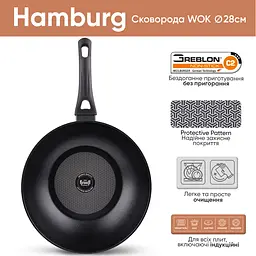 Сковорода алюмінієва Krauff Wok Hamburg з антипригарним покриттям 28 см (25-45-123) - мініатюра 2