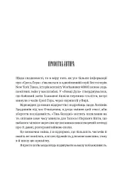 Warhammer 40.000. Тінь Безодні - мініатюра 3