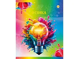 Зошит в клітинку ТЕТРАДА 48 арк. 10 шт./уп. предметний Фізика
